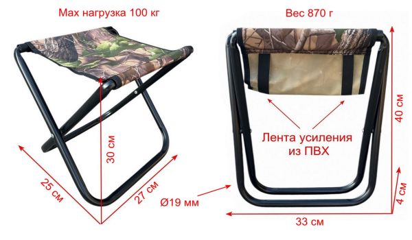 Стілець без спинки Megastrike - SH9-3-29 - Посилений - Камуфляж - 25х27х30 см