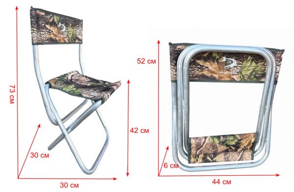 Стул со спинкой Megastrike - SH9-3-17 - Камуфляж - 30х30х73 см