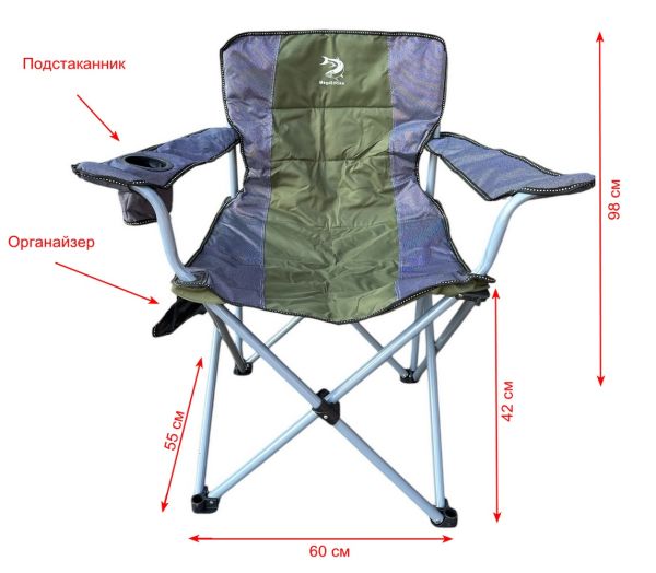 Стілець посилений зі спинкою та підлокітниками Megastrike "Зонт" - SH9-3-34 - Зелено-сірий - 60х55х98 см
