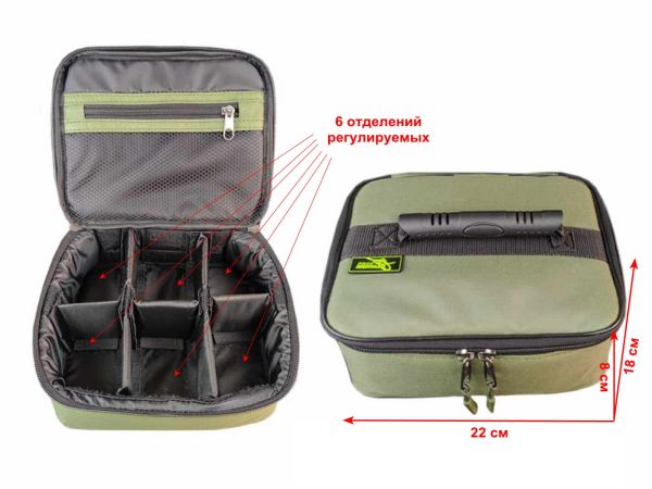 Сумка-органайзер под кормушки, грузы - На 6 отделений - ПрофМонтаж