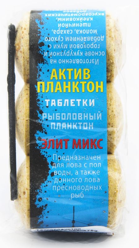 Технопланктон Рибальська лавка - 75 г - 3 шт/уп - Еліт Мікс