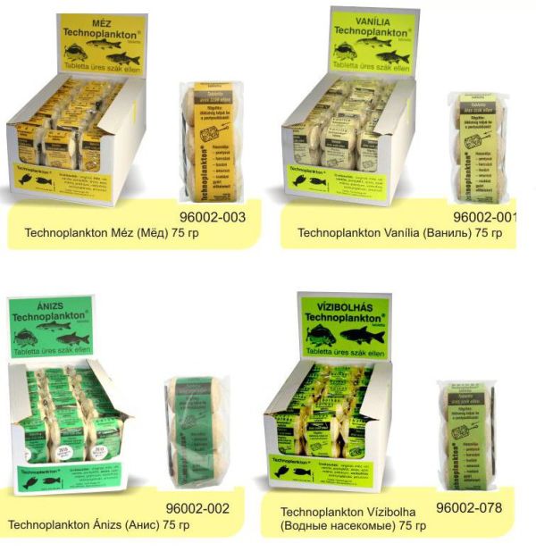 Технопланктон Венгрия - 75 г - 3 шт/уп - Оригинал
