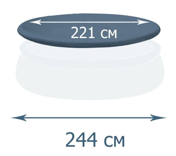 Тент для надувного круглого бассейна Intex 28020 - Диаметр 244 см