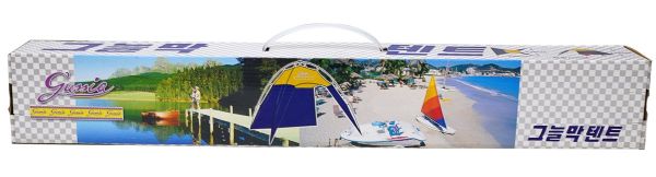 Тент-палатка для пляжа - Солнцезащитный - Желто-синий