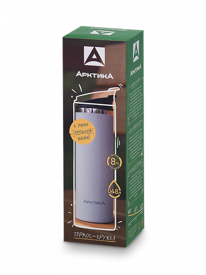 Термокухоль Арктика - 0,48 л - Білий