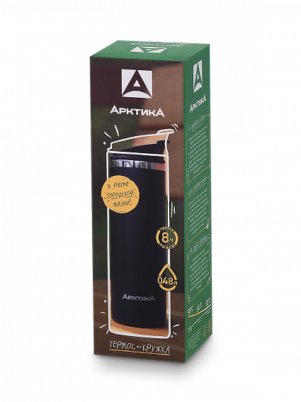 Термокружка Арктика - 0,48 л - Черный