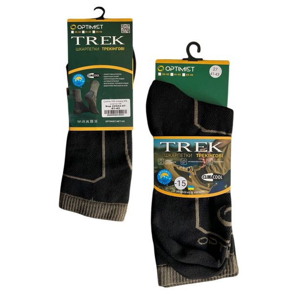 Термоноски Carpe Diem "Optimist" TREKSPORT - Зимние - Термотрек - Черный+Олива