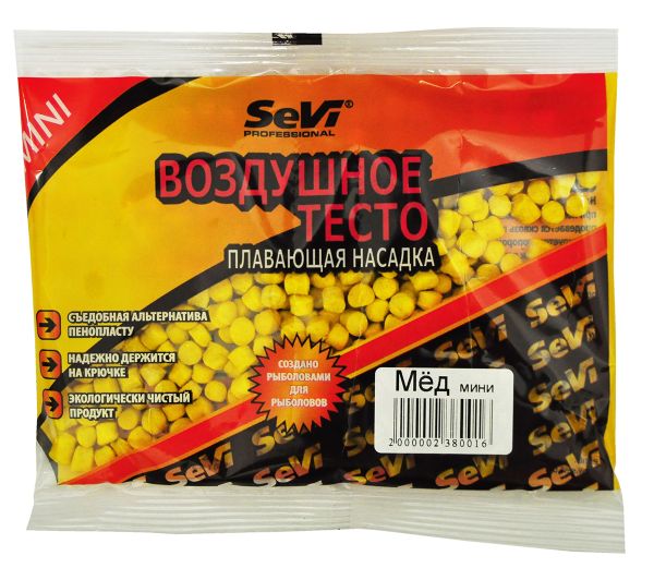 Тесто Воздушное Sevi - Mini - Ø4-5.5 мм