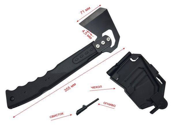 Топор туристический + пила + огниво + свисток - Модель MA012