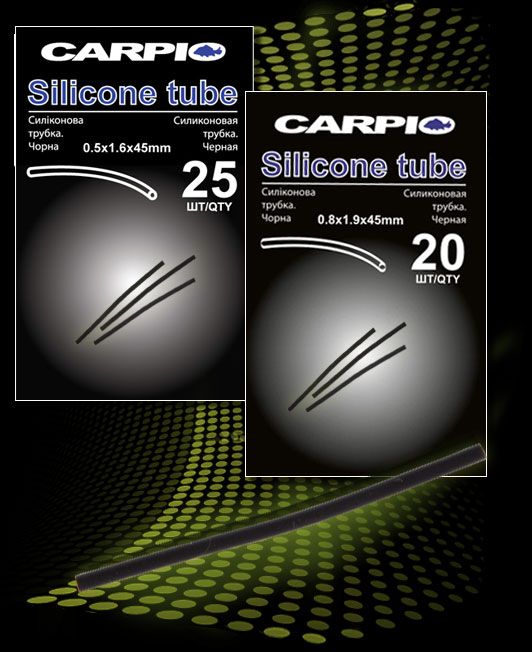 Силіконова трубка чорна Carpio Silicone tube