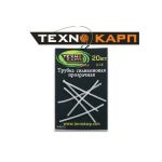 Трубка силиконовая - Технокарп - Clear - 20 шт/уп