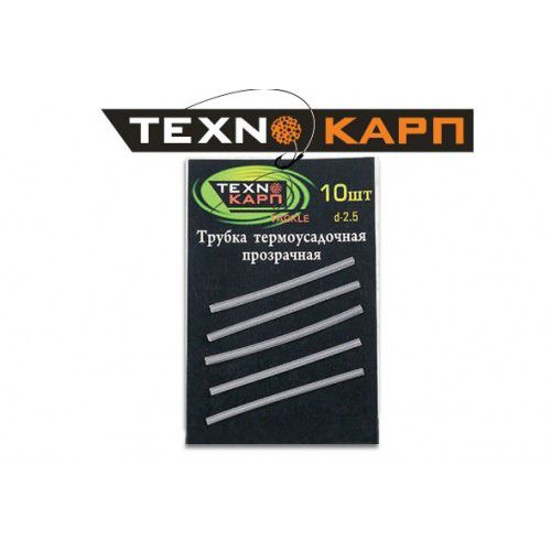 Набір термозбіжних трубок Технокарп - Прозорі - 10 шт/уп