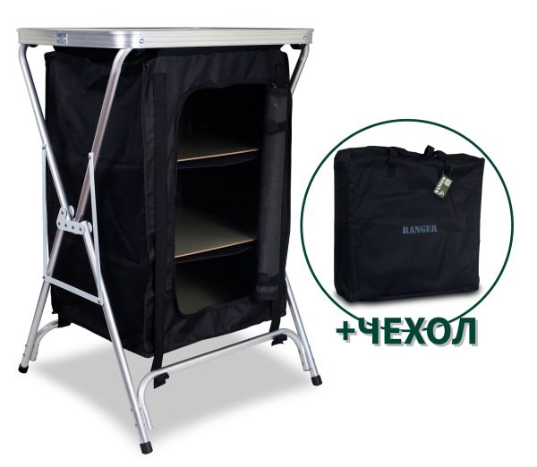 Тумба складная Ranger Folding