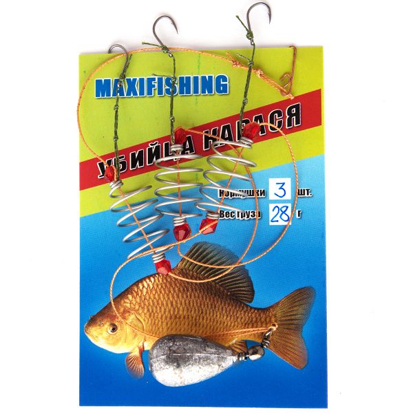 Вбивця карася - Нержавіюча сталь - Без відведення - 15 г