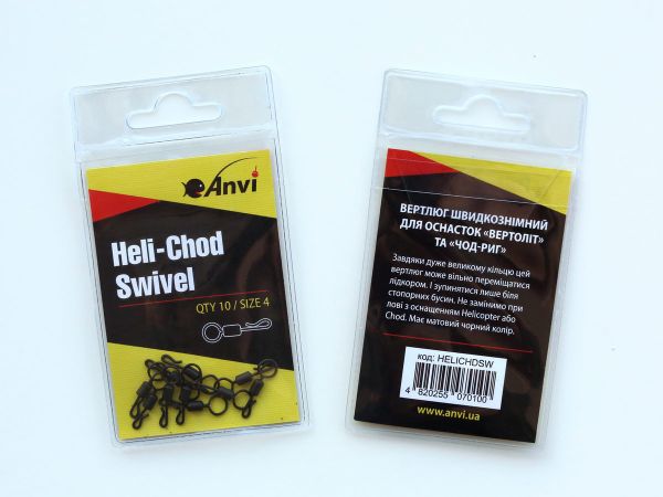 Вертлюг швидкознімний Anvi для вертольота та чод-рига Heli-Chod Swivel - Розмір 4 - 10 шт/уп