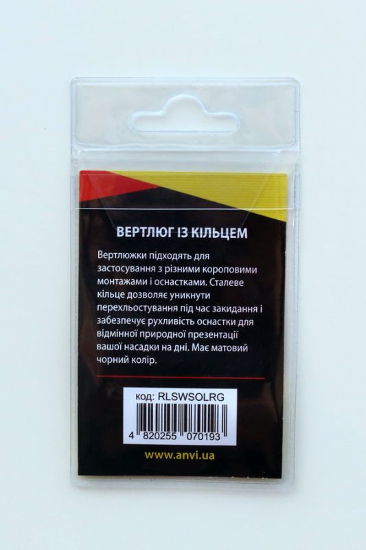 Вертлюг з кільцем Anvi Rolling Swivel with Solid Ring - Розмір 4 - Чорний матовий - 10 шт/уп