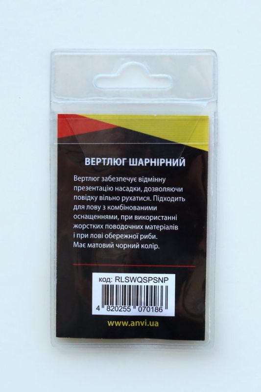 Вертлюг шарнірний Anvi Rolling Swivel with Q-Shaped Snap - Розмір 4 - Чорний матовий - 10 шт/уп