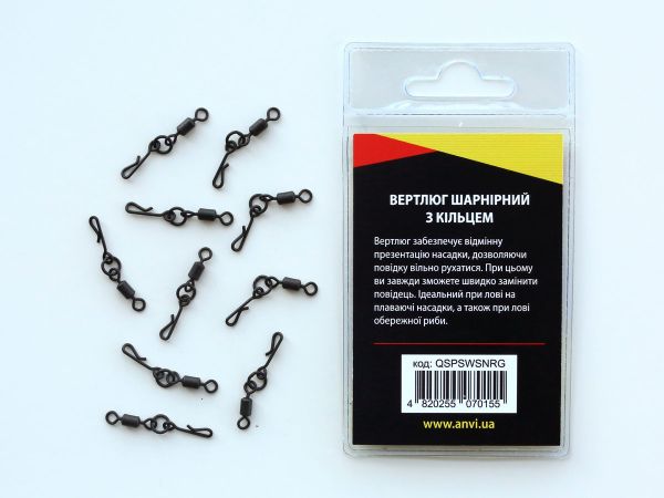 Вертлюг шарнірний з кільцем Anvi Q-Shaped Swing Snap and Ring - Розмір 4 - Чорний матовий - 10 шт/уп