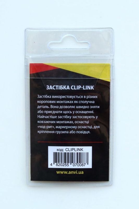 Застібка Anvi Clip-Link - Small - 10 шт/уп