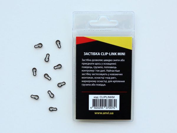 Застібка Anvi Clip-Link Mini - Small - 10 шт/уп