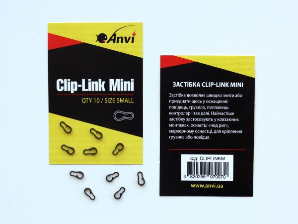 Застібка Anvi Clip-Link Mini - Small - 10 шт/уп
