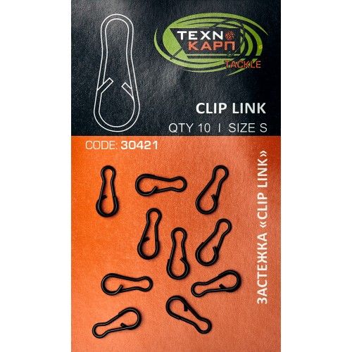 Застібка Clip-Link Технокарп - Розмір S - 10 шт/уп