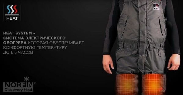 Зимний костюм Norfin Discovery Heat с подогревом - M - Серый