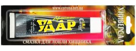 Аттрактант смазка для ловли хищника Двойной Удар - Corona Fishing - 60 мл