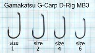 Крючок Gamakatsu A1 G-Carp D-RIG MB3 - 10 шт/уп
