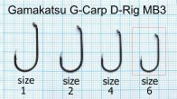Крючок Gamakatsu A1 G-Carp D-RIG MB3 - 10 шт/уп